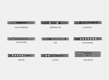 多媒體信息箱模塊條