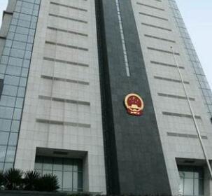 南京市中級(jí)人民法院